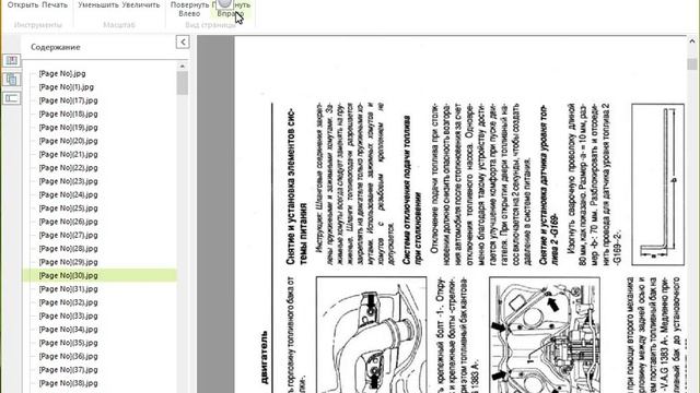 Hamster PDF Reader как пользоваться ( Обзор программы Hamster PDF Reader на русском) смотреть онлайн