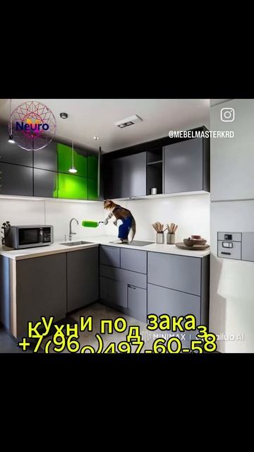 кухня под ключ смотреть онлайн