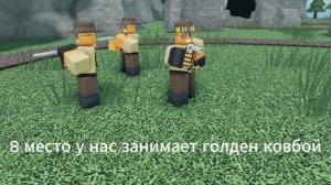 КАКОЙ САМЫЙ ЛУЧШИЙ НАЧАЛЬНЫЙ ДЕФ В TDS ?! | ROBLOX | TOWER DEFENSE SIMULATOR
