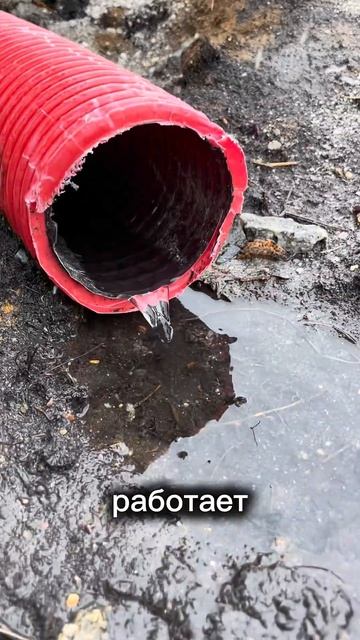 Крик души😱😱 #стройка #строительство #construction #ремонт смотреть онлайн