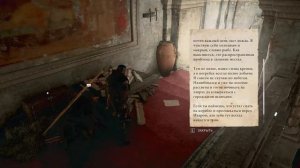 Assassin’s Creed Valhalla прохождение на русском #075 - Крылатый конь. Древний орден в Люндене
