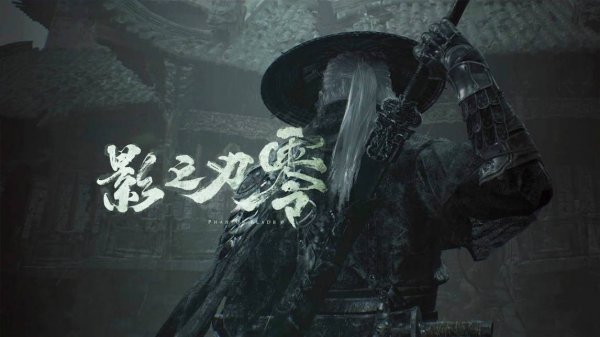 Phantom Blade Zero Геймплей