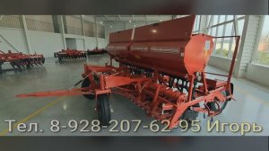 Сеялка зерновая СЗП-3,6 Проверенная Десятилетиями.