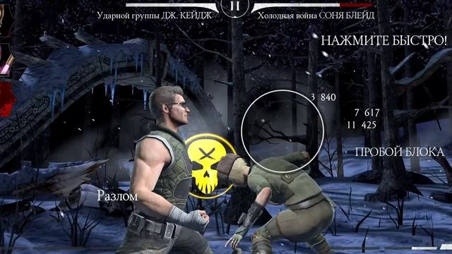 194 Битва Башни Сирай Рю(фатально)в Мортал комбат Мобайл/Mortal Kombat mobile смотреть онлайн