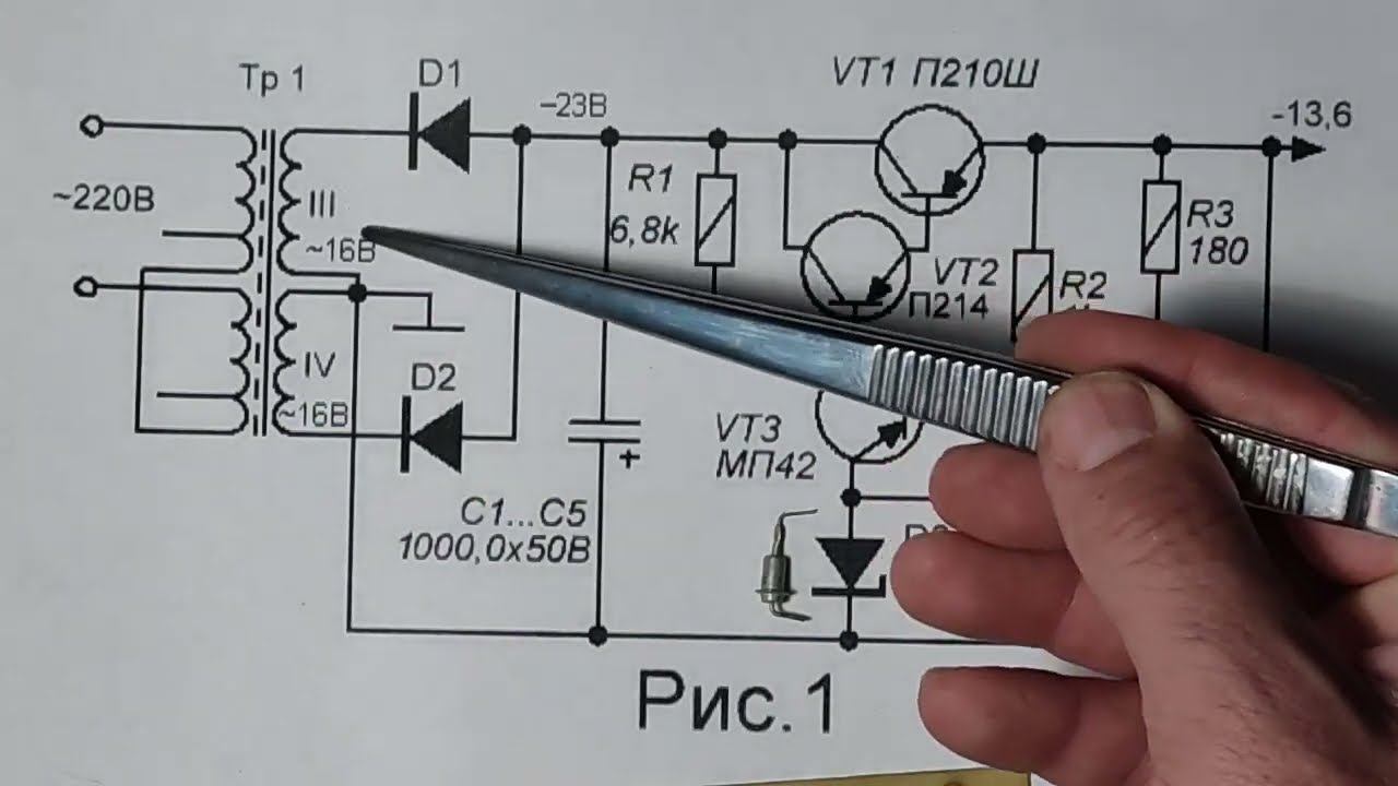 Стабилизатор на П210 , полная инструкция по сборке. смотреть онлайн