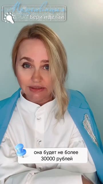 Светлая голова. Умею считать и экономить. Покупать с у?