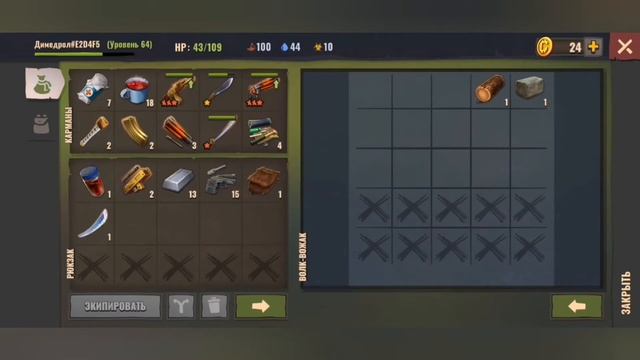 Days After ВСЁ ЧТО НУЖНО ЗНАТЬ (часть 3) БОССЫ, ЛЕГЕНДАРНОЕ ОРУЖИЕ