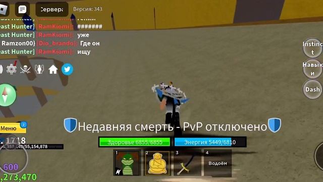 Показываю места где спавнится продавец легендарных мечей зоро смотреть онлайн