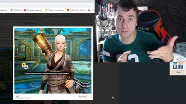 АРЕНДА СНАРЯЖЕНИЯ в Perfect World