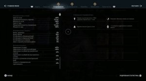 Assassin's Creed Odyssey / #49 / Все Легендарные сеты брони