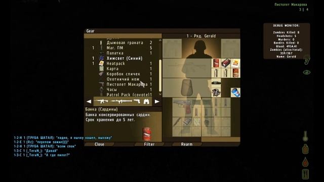 DayZ Реализм! смотреть онлайн