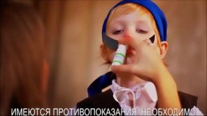 РИНОРУС® ОАО "Синтез"