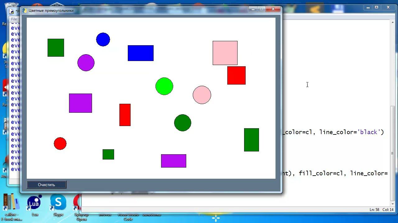 py188 PySimpleGUI - graph обработка событий смотреть онлайн