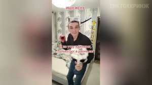 КРИНЖ ТИК ТОК ПОДБОРКА #10 - МИНИ ЮБИЛЕЙНЫЙ ВЫПУСК