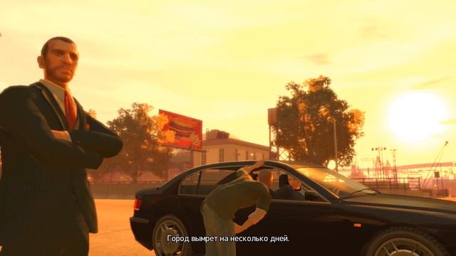 Grand theft auto 4 русская озвучка 27 серия смотреть онлайн