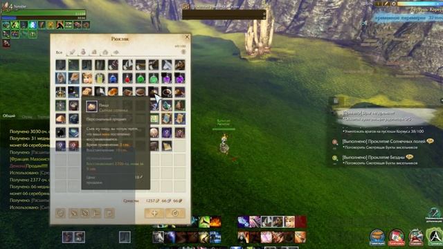 || Plohishhh гамает в ArcheAge- Сервер Хазе, фармим Рамианку смотреть онлайн