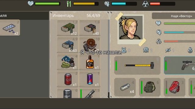 10 ящиков на Армейских складах Тисы | Мини Дейз 2 | Mini DayZ 2 смотреть онлайн