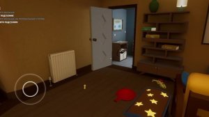 Вика ухаживает за малышом в жёлтом.