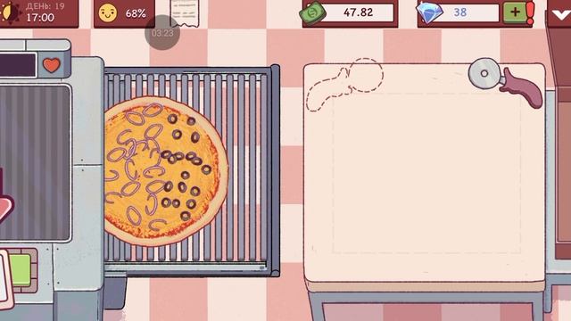 День 19.Хорошая пицца Отличная пицца