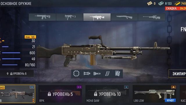 улучшение оружия в modern ops смотреть онлайн