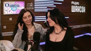 ВОРОВАЙКИ. Новое поколение в «Звёздном завтраке» на Радио Шансон