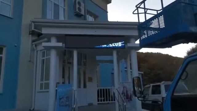 Световое табло "бегущая строка" смотреть онлайн