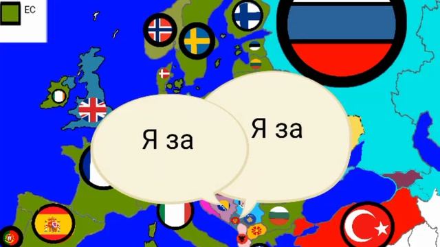 Country balls Альтернативное Будущее Европы часть 1. смотреть онлайн