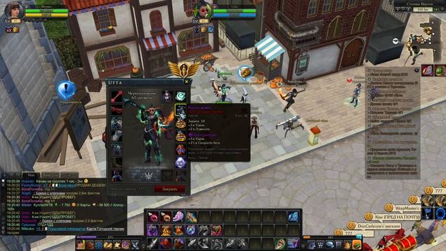 Royal Quest сервер Pyros - фром зиро ту хиро =) смотреть онлайн