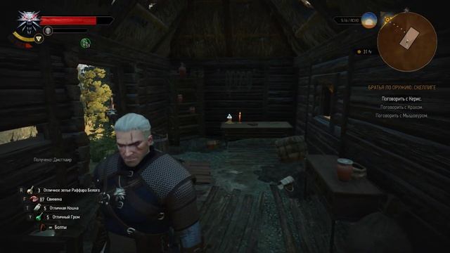 The Witcher 3: Wild Hunt - Часть 183, Неуслышанная просьба смотреть онлайн