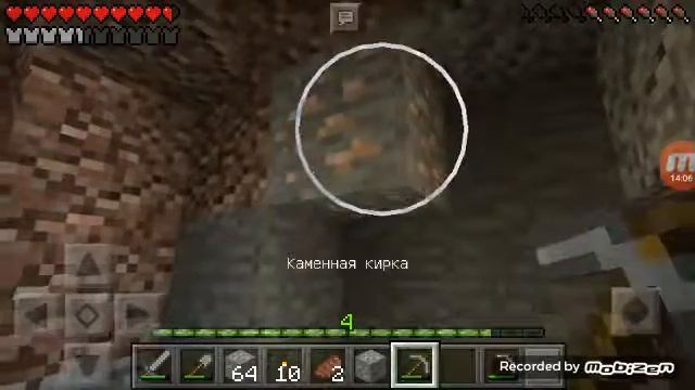 Lp. #ОтЛетаДоЛета #2-Весёлый поход в шахту!) смотреть онлайн