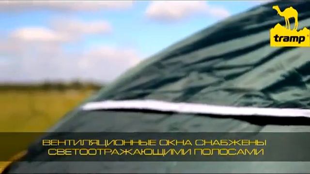 Rozetkaua Tramp Lair 2 TRT 00504 Цена купить Tramp Lair 2 TRT 00504 в Киеве Харькове Днепропетров смотреть онлайн