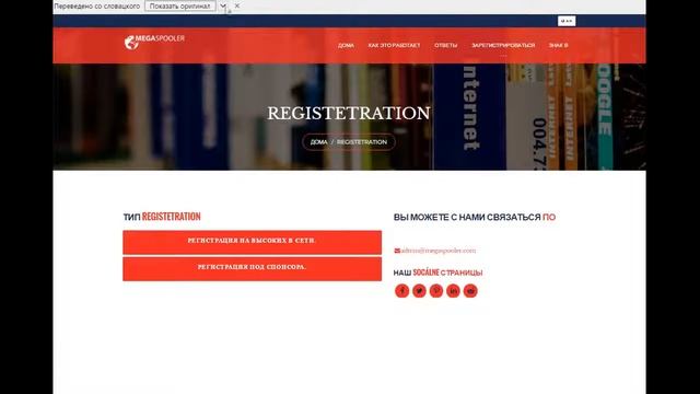 Заработок от которого сносит крышу смотреть онлайн