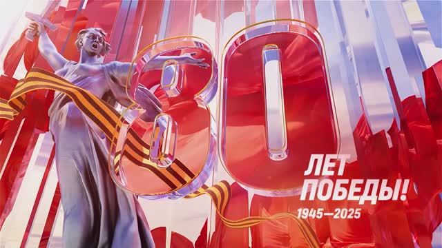 23 апреля 1945 года — 16 дней до Победы смотреть онлайн