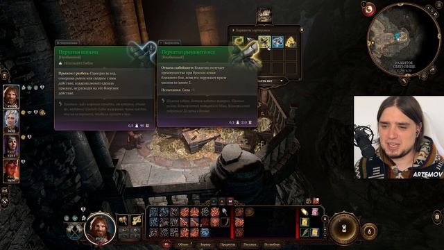 У МЕНЯ ВСЁ ЗОЛОТО ГОРОДА ГОБЛИНОВ | Baldur's Gate 3 прохождение #22 смотреть онлайн
