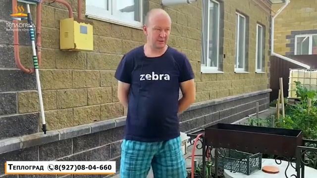 Отзыв по утеплению методом заливки. Утепление домов. смотреть онлайн