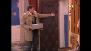 Счастливы вместе 1 сезон. 64 серия: "Влажней всего погод?