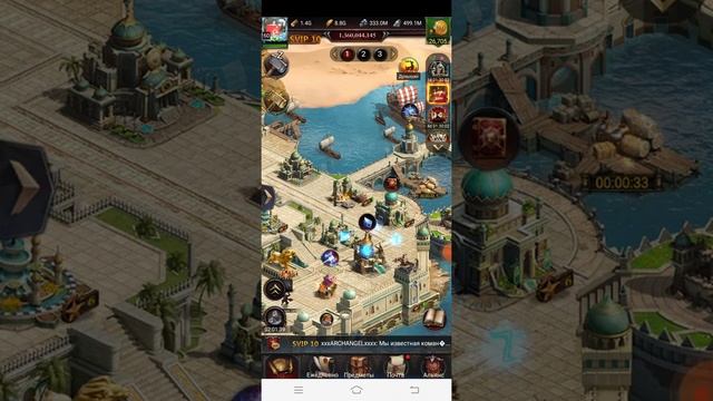 Розыгрыш 555р. Трата 3 золотых пил. Как получить ауру #clash #clashofkings смотреть онлайн