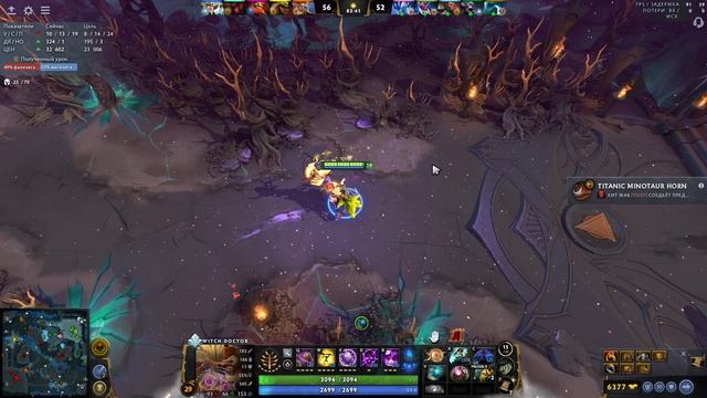 Неочевидные комбинации предметов для поддержки в текущем патче