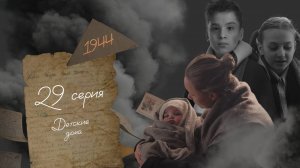Детские дома