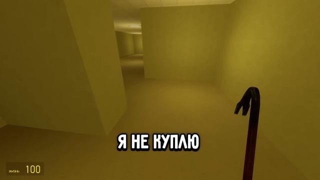 🚽Они зашли слишком далеко... (BACKROOMS) смотреть онлайн