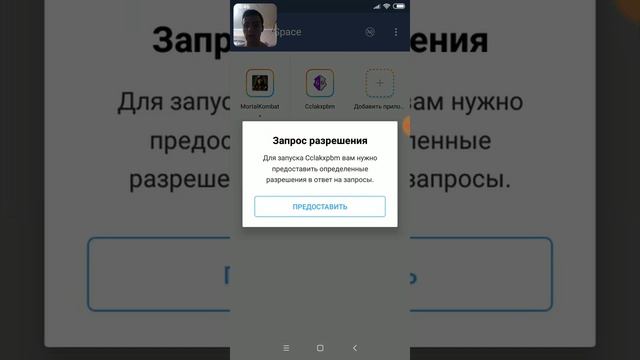 MKX Mobile | взлом | Решение вопросов, подробный гайд! смотреть онлайн