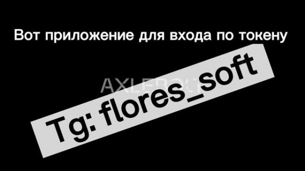 КАК СКАМИТЬ ССЫЛКОЙ В STANDOFF 2? | СКАМ ТОКЕНОМ | СКАМ ССЫЛКОЙ