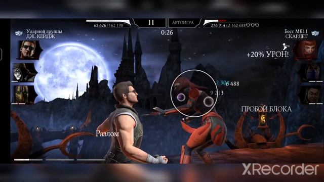 ОТКРЫТИЕ НАБОР "УГ' | + 80 БОЙ КЛАССИЧЕСКОЙ БАШНИ ФАТАЛЬНО ❤️🔥В Mortal Kombat mobile / в мк мобайл смотреть онлайн