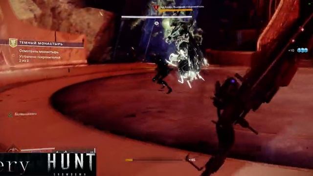 Destiny 2: Отвергнутые Тёмный монастырь смотреть онлайн