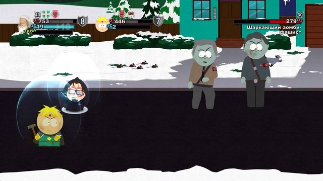 South Park: The Stick of Truth - Незавершенные дела | Сезон 1 эпизод 13 смотреть онлайн