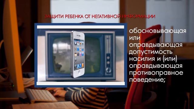 Прокуратура Сахалинской области "Вредоносный контент в сети интернет" 3 версия смотреть онлайн