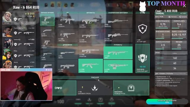 ВЕЧЕРНИЙ СТРИМ ПО VALORANT/ПРОБУЕМ ЗАНОВО ИГРАТЬ/ОНЛИ SOVA? смотреть онлайн