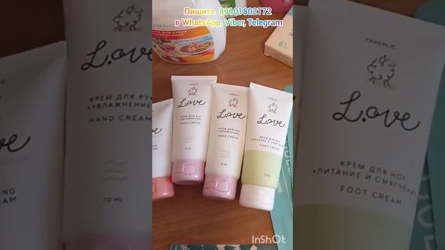 FABERLIC Кстово любимки❤️ смотреть онлайн