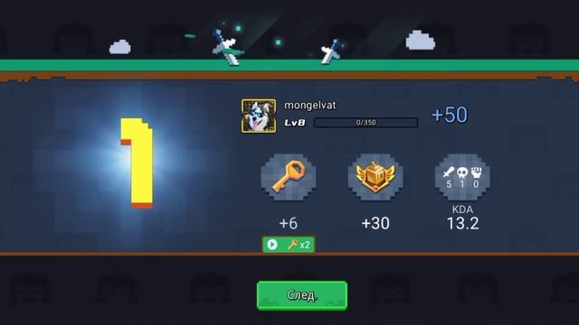 занимаю 1 места в соло смотреть онлайн