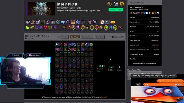 Лучшие аксессуары в обновлении 9.2 в World of Warcraft: ShadowLands смотреть онлайн